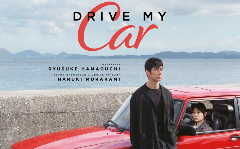 drive-my-car-plakatpl-lq